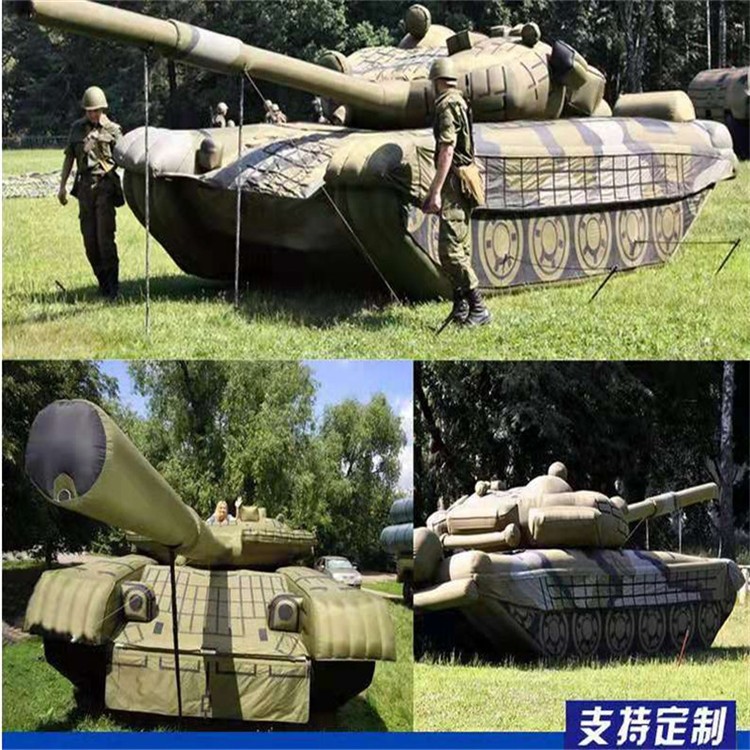 安宁充气军用坦克